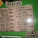 ヒロ コーヒーファーム - メニュー