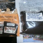 ヒロ コーヒーファーム - 購入品：友人へのお土産と自宅用