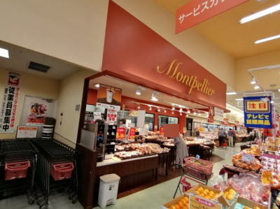 モンペリエ ヨークベニマル コスモス通り店 - 郡山市その他（パン）の写真