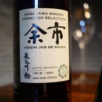 長谷川 稔 - 