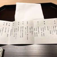 西麻布 いちの - 