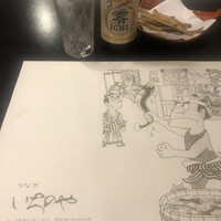 川越 いちのや - 