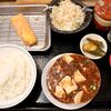 堂山食堂