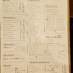 池袋 肉バルBon - 