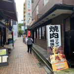 Kichijouji Sushi Shiorian Yamashiro - 