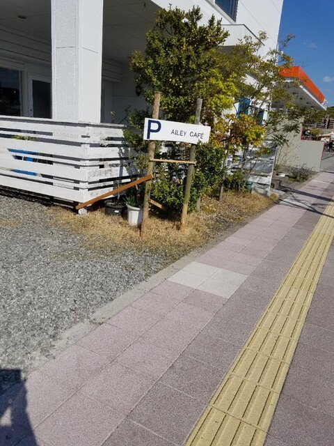 洋食カフェ アイリー 洋食cafe Ailey 宇多津 洋食 ネット予約可 食べログ