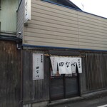 Tanabe - 