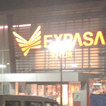 さんぎ - EXPASA御在所