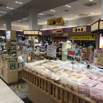 さんぎ - EXPASA御在所土産コーナー