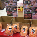 さんぎ - 