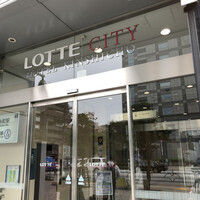 VALON TOKYO 錦糸町 - 