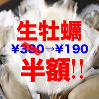 新宿で牡蠣で 安い By しーんしーん 新宿oysters Inc オイスターズインク 新宿西口 オイスターバー 食べログ 新宿で牡蠣で 安い By しーんしーん 新宿oysters Inc オイスターズインク 新宿西口 オイスターバー 食べログ