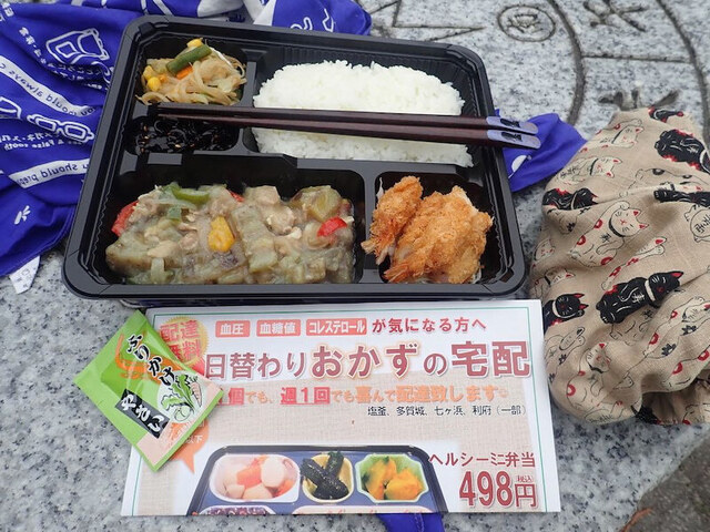 そるてぃ壱番館 - 本塩釜（弁当）の写真