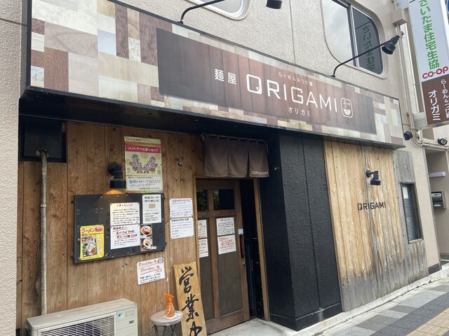 オリガミ Origami 浦和 ラーメン 食べログ オリガミ Origami 浦和 ラーメン 食べログ