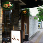 とんかつ マンジェ - 