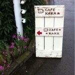 CAFE KAKA - 