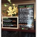 ビアリパブリック - 2012.6.13