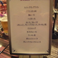 ヴィラッツァ - 飲み放題メニュー
