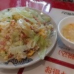 台湾料理 百鮮味 - 『 レタス炒飯 』 580円（税別）