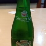 台湾料理 百味鮮 - 『 ジンジャーエール 』