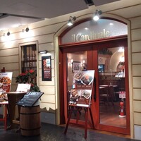 イル カルディナーレ 銀座本店 - 銀座シックス