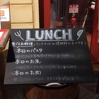 イル カルディナーレ 銀座本店 - 本日の