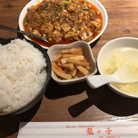 四川料理 龍の子 - 