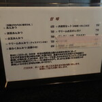 甘味処 柴ふく - 