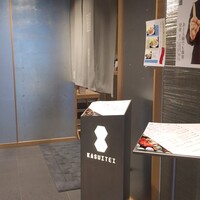 瓢嘻 新橋店 - 新橋駅前