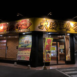 メガ盛り大将軍弁当 今津留店 - 