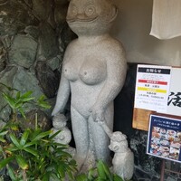 河太郎 中洲本店 - 