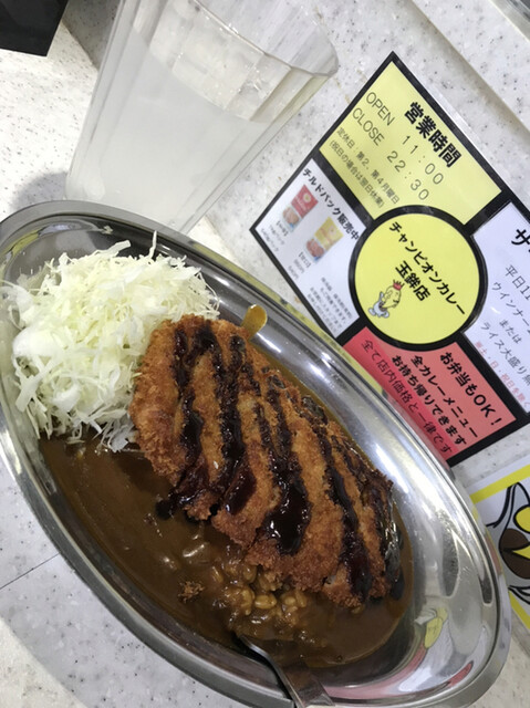 チャンピオンカレー 玉鉾店 金沢 カレーライス 食べログ チャンピオンカレー 玉鉾店 金沢 カレーライス 食べログ