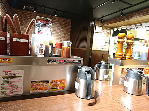 いきなりステーキ 浅草橋駅前店 浅草橋 ステーキ 食べログ いきなりステーキ 浅草橋駅前店 浅草橋 ステーキ 食べログ