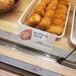 Tonkatsu Shinjuku Saboten - 