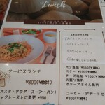 ボーノ - これです  写真無いけど  サラダとスープも付きます