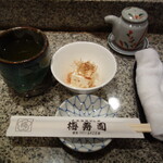 Ume Sushi - 日替わりの小鉢