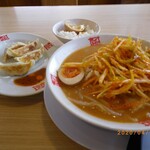 Oogiya Ramen Karuizawa Ten