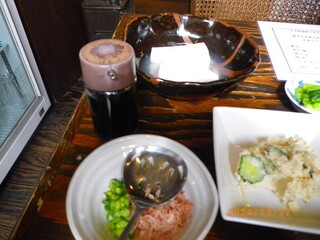 Sandaime Nabeya Tsurukichi