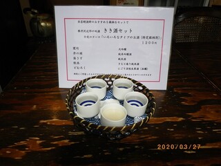 Sandaime Nabeya Tsurukichi