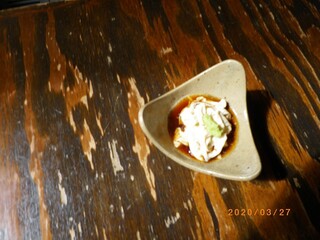 Sandaime Nabeya Tsurukichi