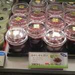 夢菓房たから - 