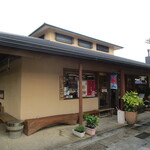 夢菓房たから - 