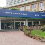 スポーツステーション＆カフェ - 