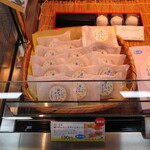 夢菓房たから - 