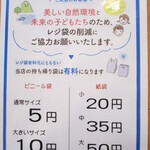 夢菓房たから - 