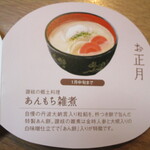 夢菓房たから - 