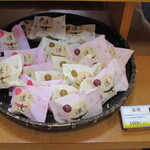 夢菓房たから - 