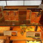 夢菓房たから - 