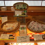 夢菓房たから - 