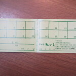 夢菓房たから - 